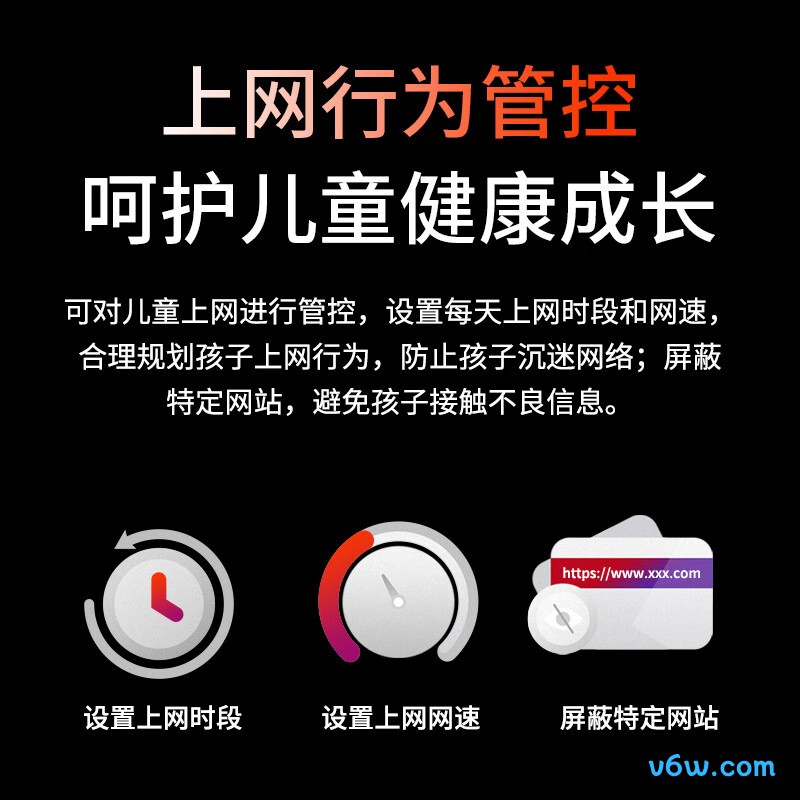 普联TL-XDR3039易展版路由器图片