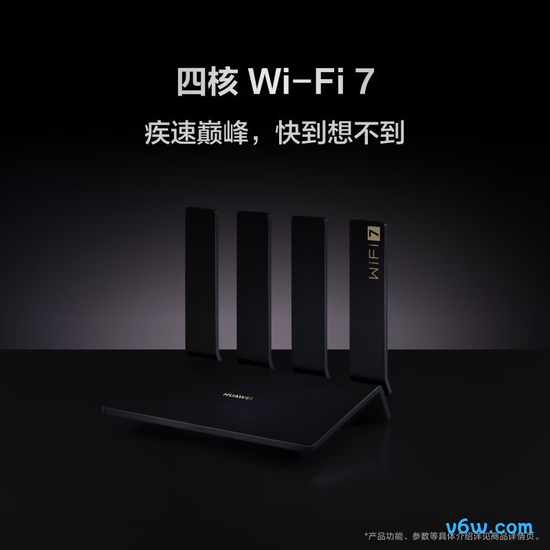 华为DAYUA-BE30路由器图片