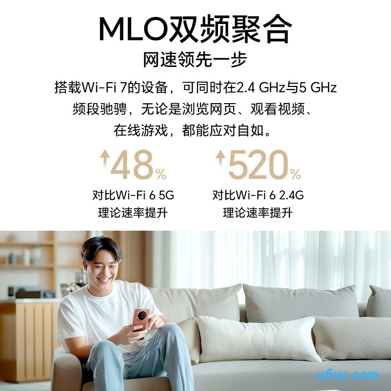 荣耀Bayes-704路由器图片