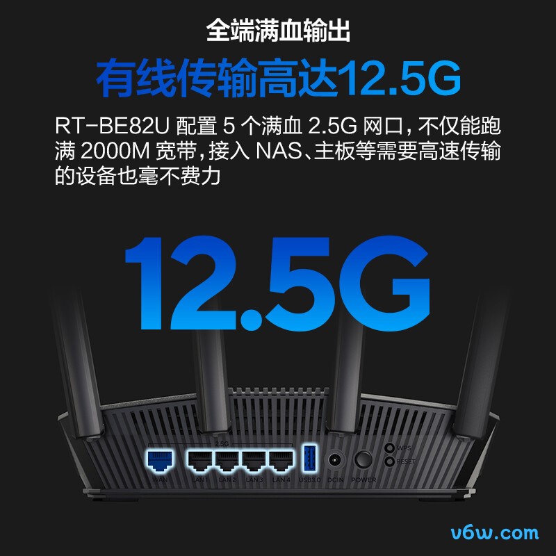 华硕RT-BE82U路由器图片