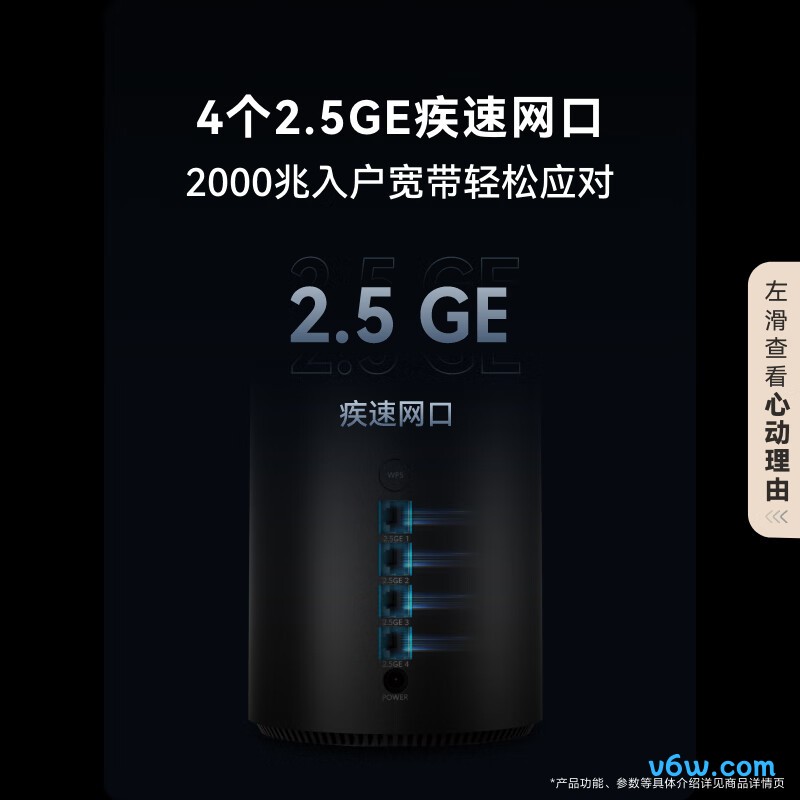 华为PANGU1-BE32路由器图片