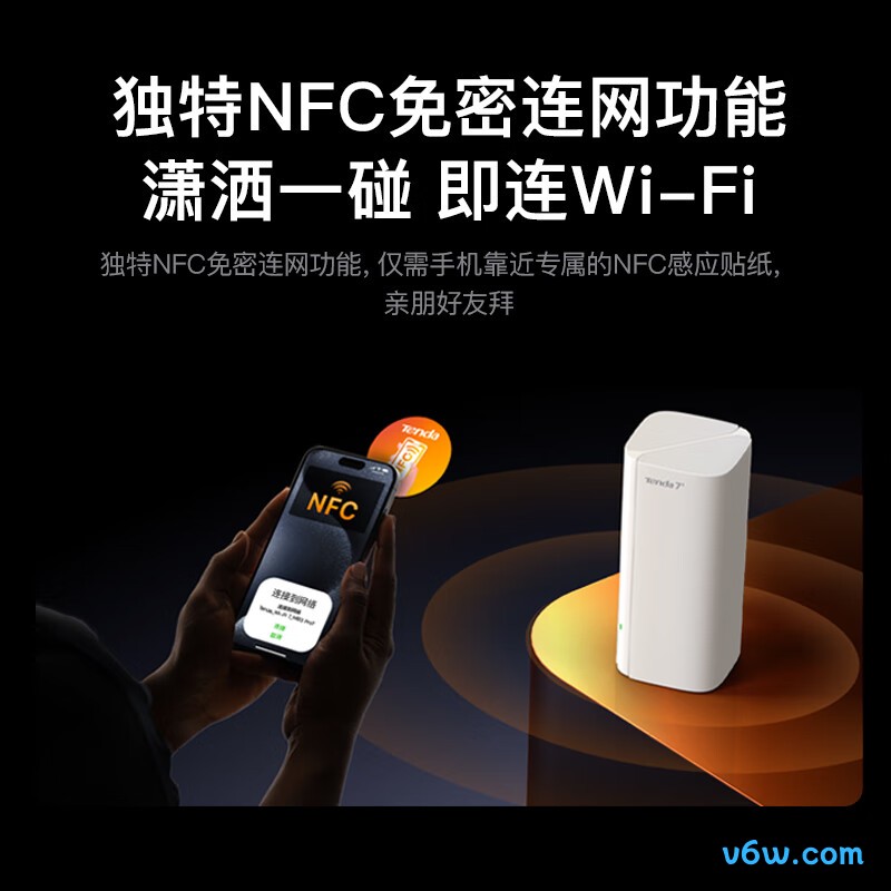 Tenda-MB3 Pro路由器图片