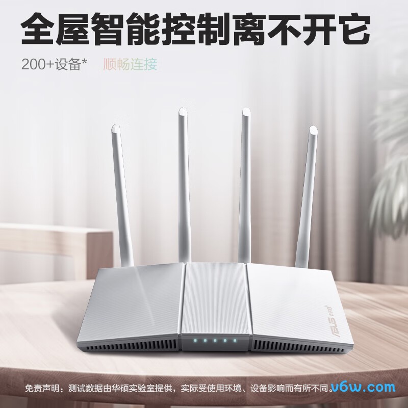 华硕RT-AX57M路由器图片