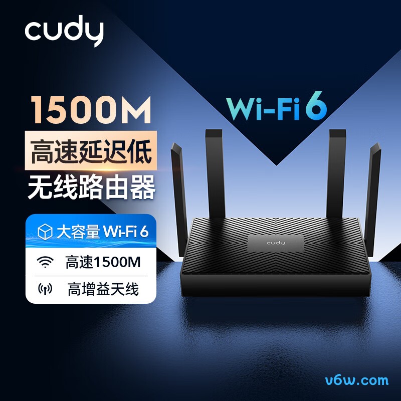 CUDY-WR1500路由器图片