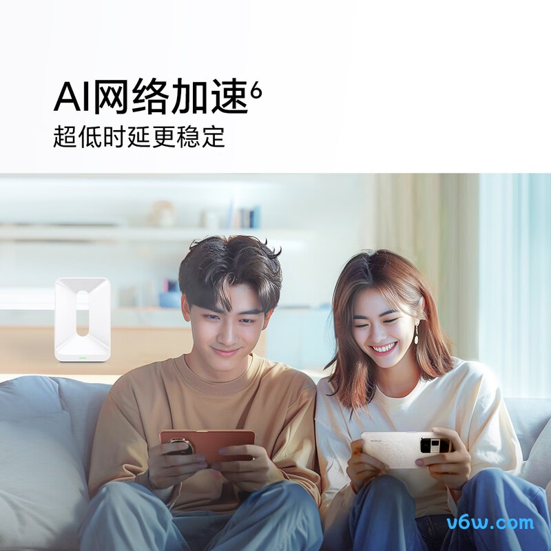 荣耀BYS-700路由器图片