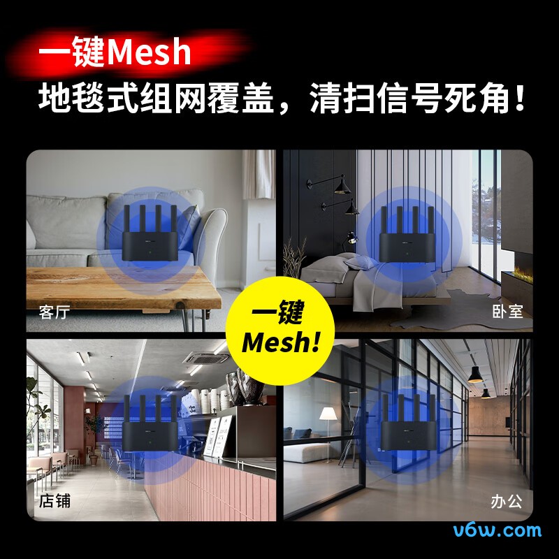 水星A30G路由器图片