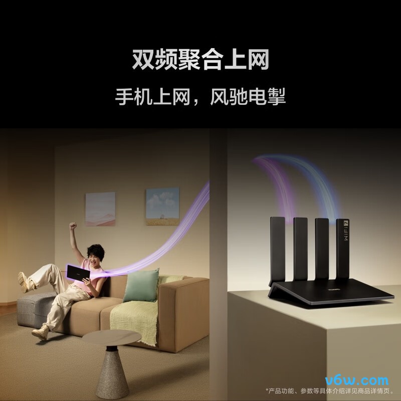 华为DAYUA-BE30路由器图片