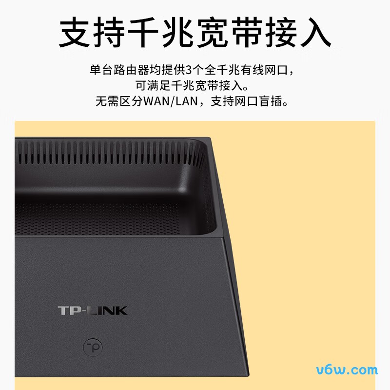 普联K30路由器图片