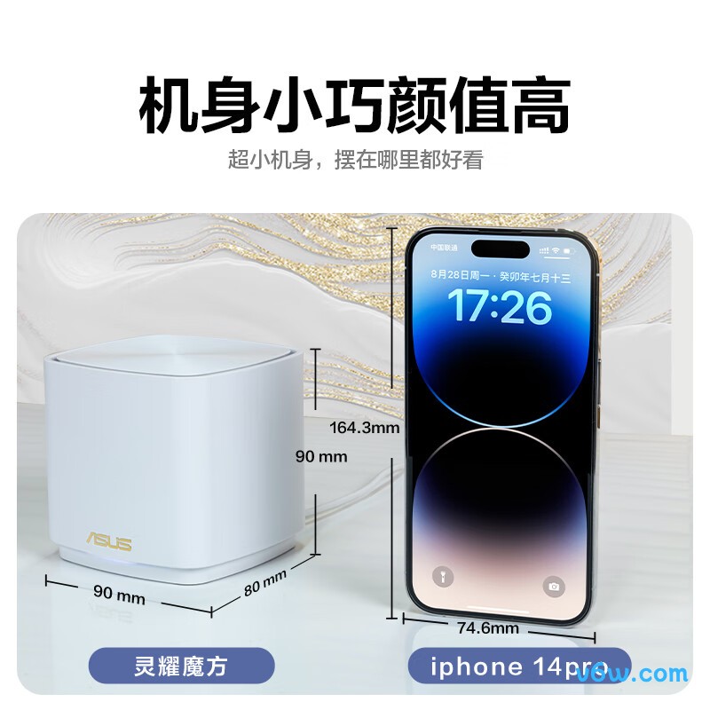 华硕XD4 PRO路由器图片