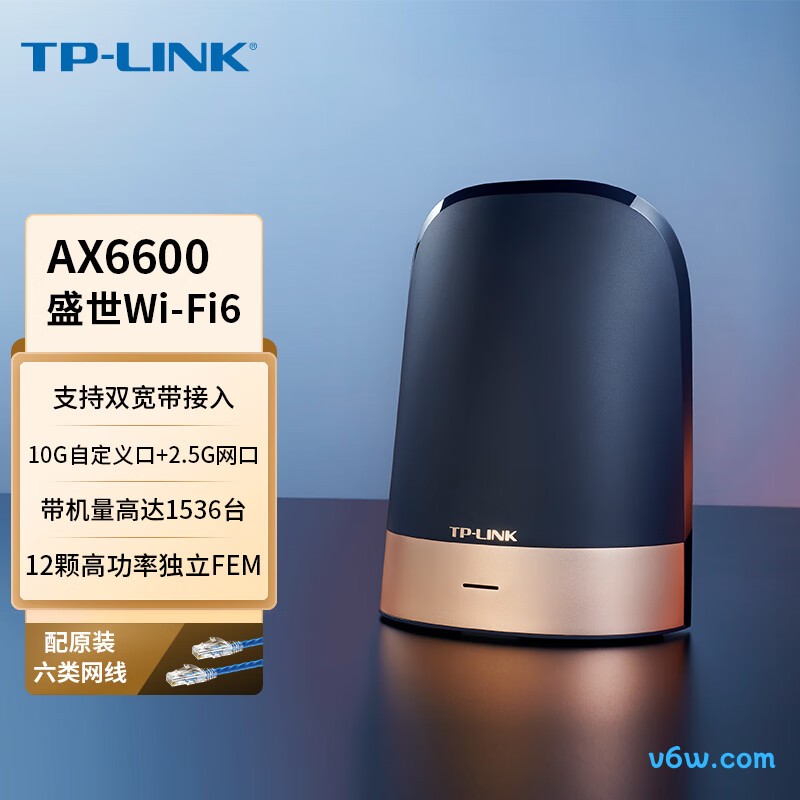 普联TL-XTR6690易展Turbo版