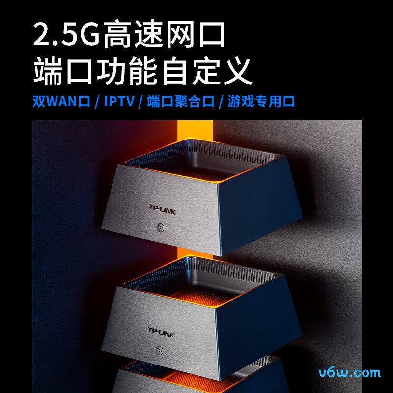 普联K75路由器图片