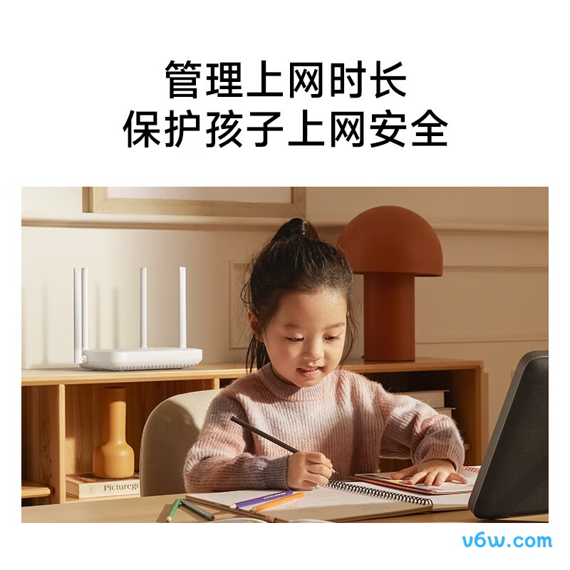 小米AX1500路由器图片