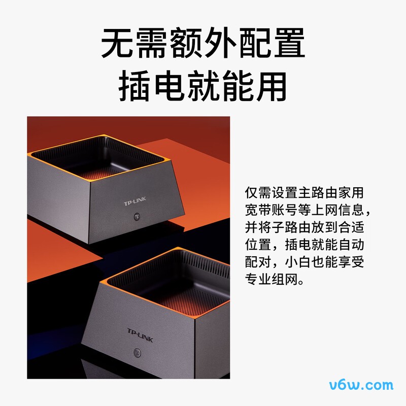 普联K20路由器图片