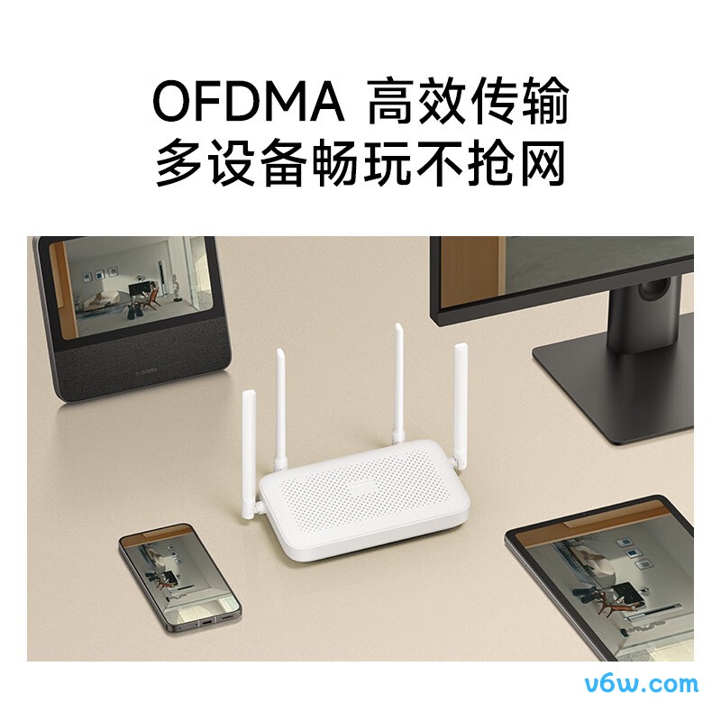 小米AX1500路由器图片