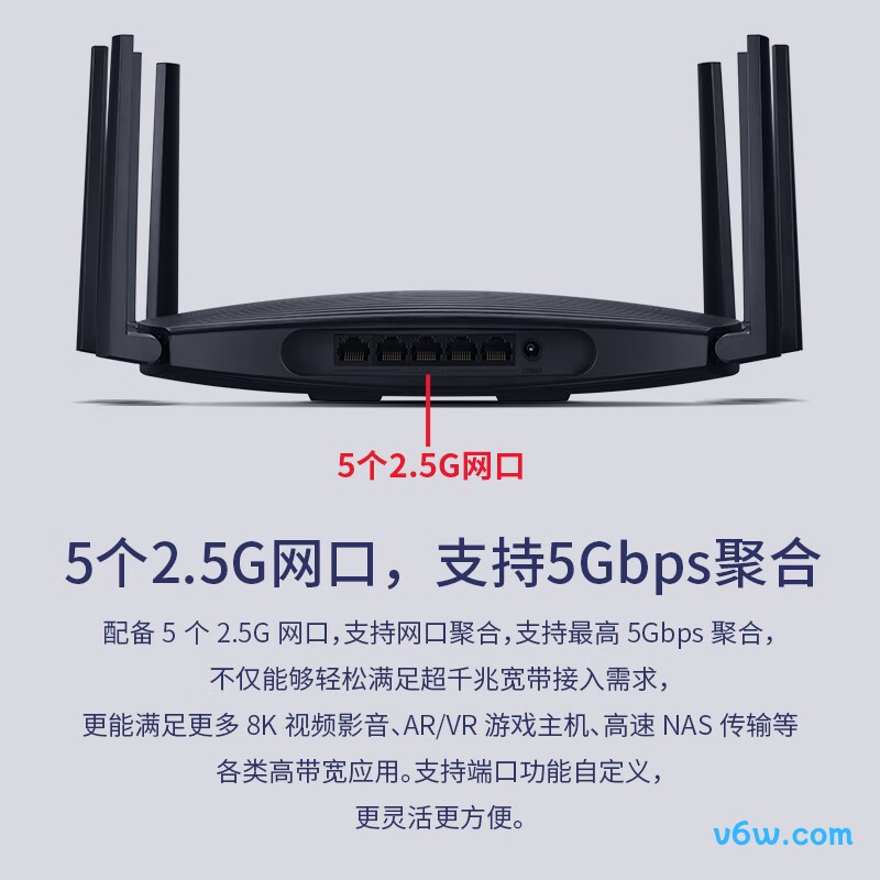 普联TL-7DR7260易展版