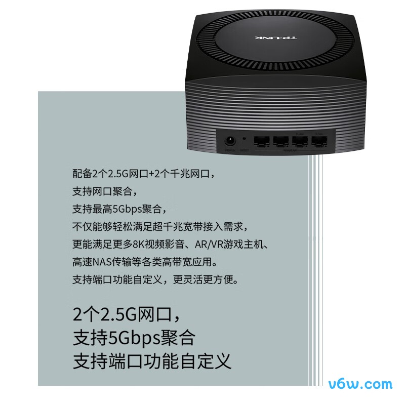 普联TL-7DR7250易展版