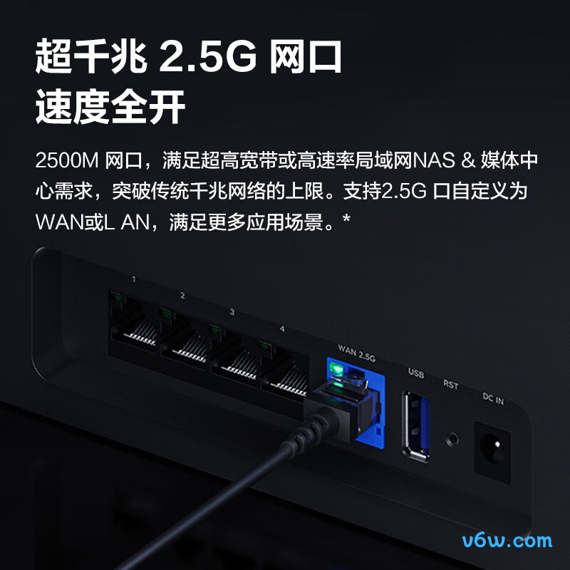 京东云无线宝雅典娜路由器图片