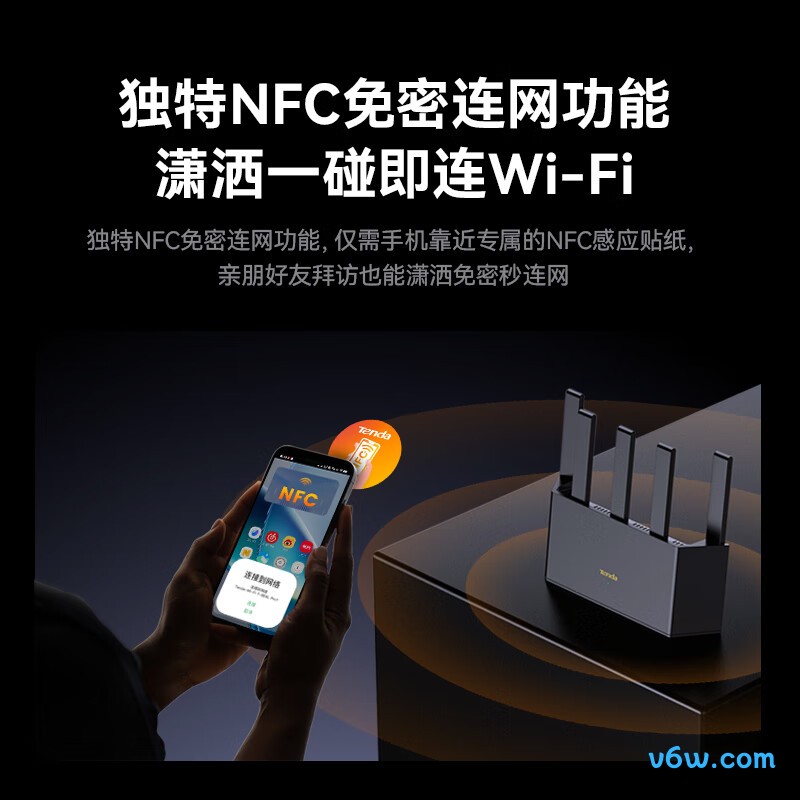 Tenda-BE3L Pro路由器图片