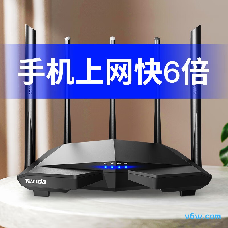 Tenda-AC7路由器图片