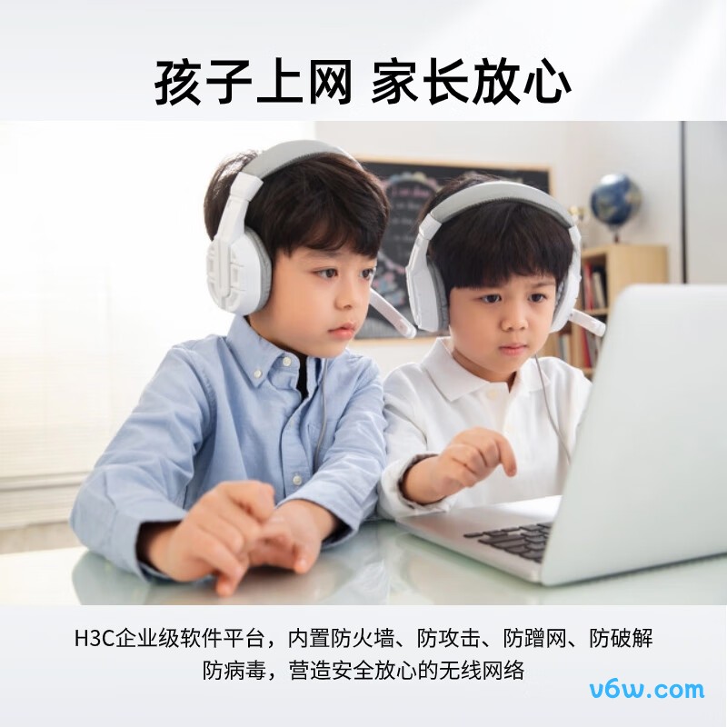 华三Mini AC1105-P-U路由器图片