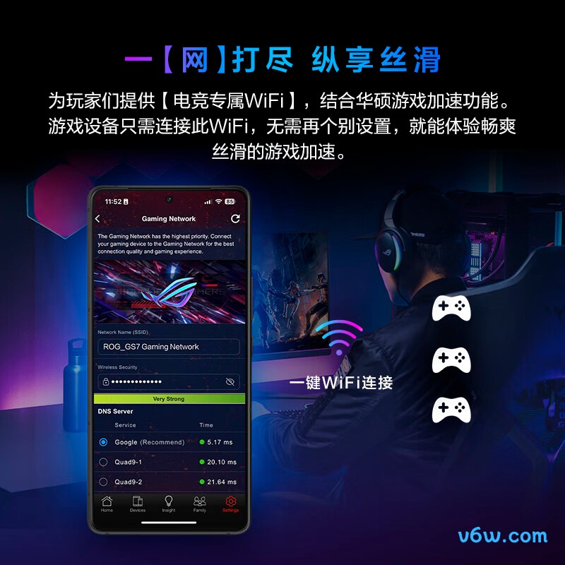 华硕GS7路由器图片