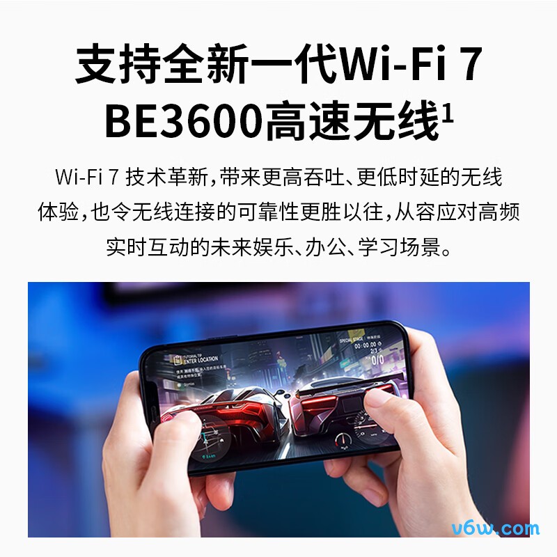 普联TL-7DR5150易展版路由器图片