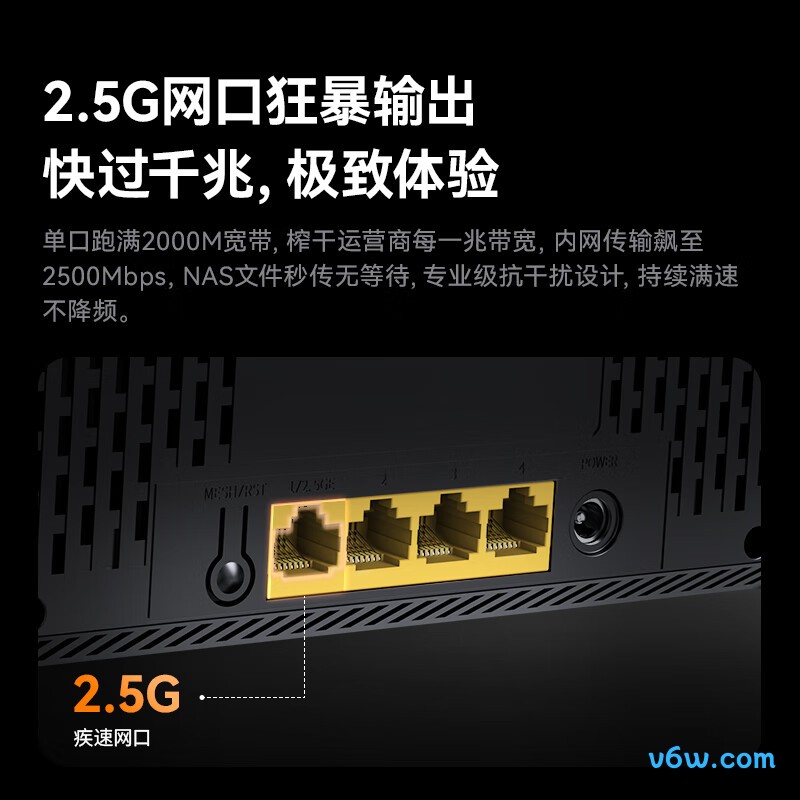 Tenda-BE3L Pro路由器图片