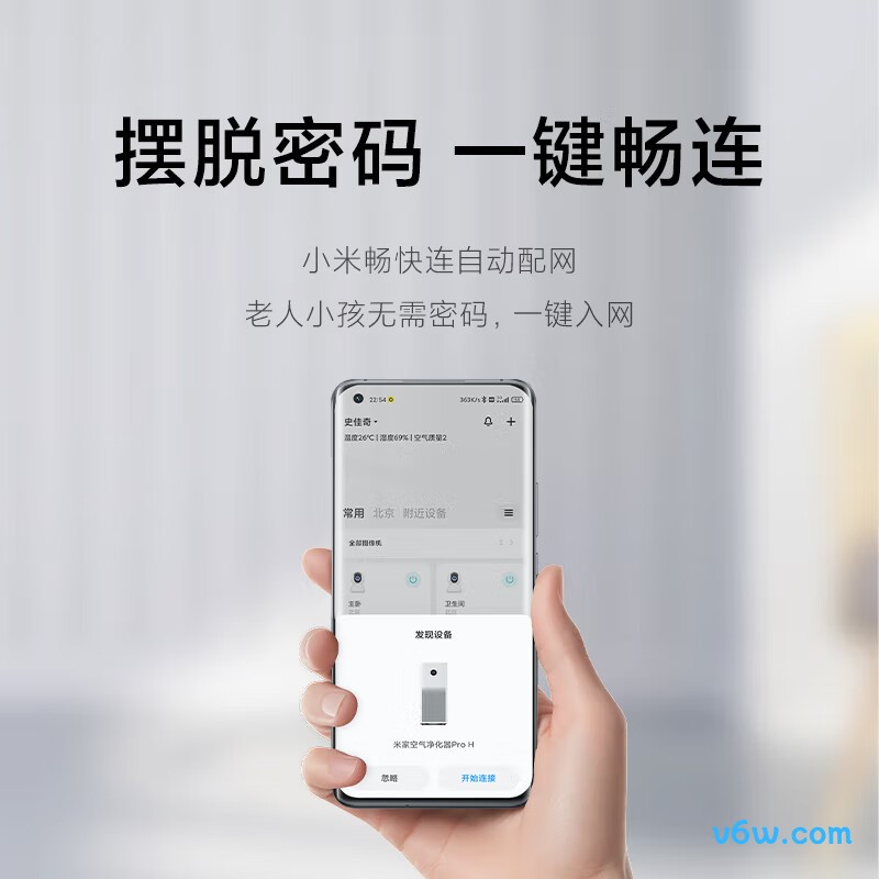 小米AX3000路由器图片