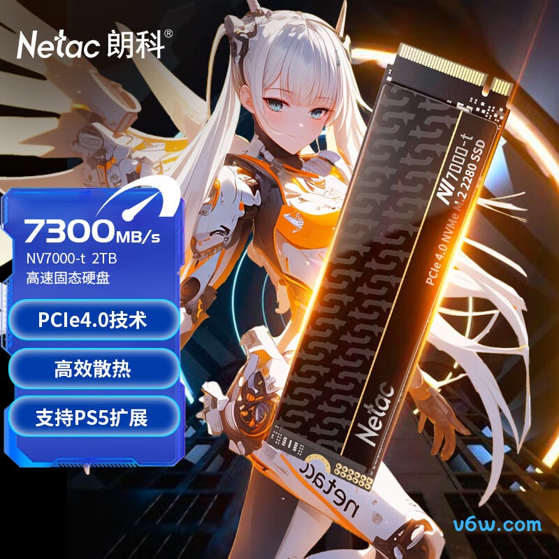 朗科2TB NV7000-t绝影