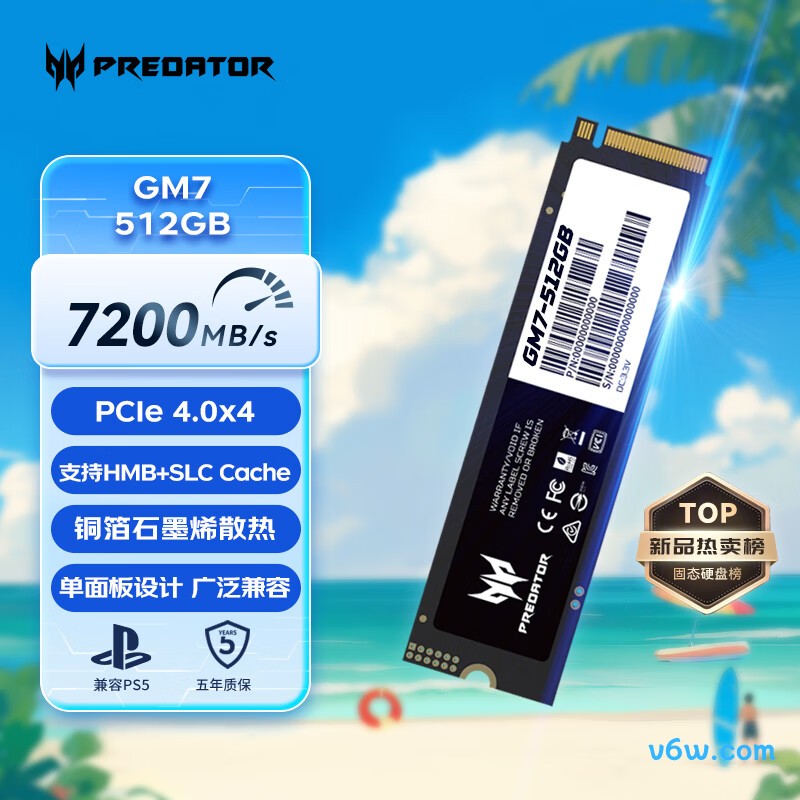 宏碁掠夺者512G GM7