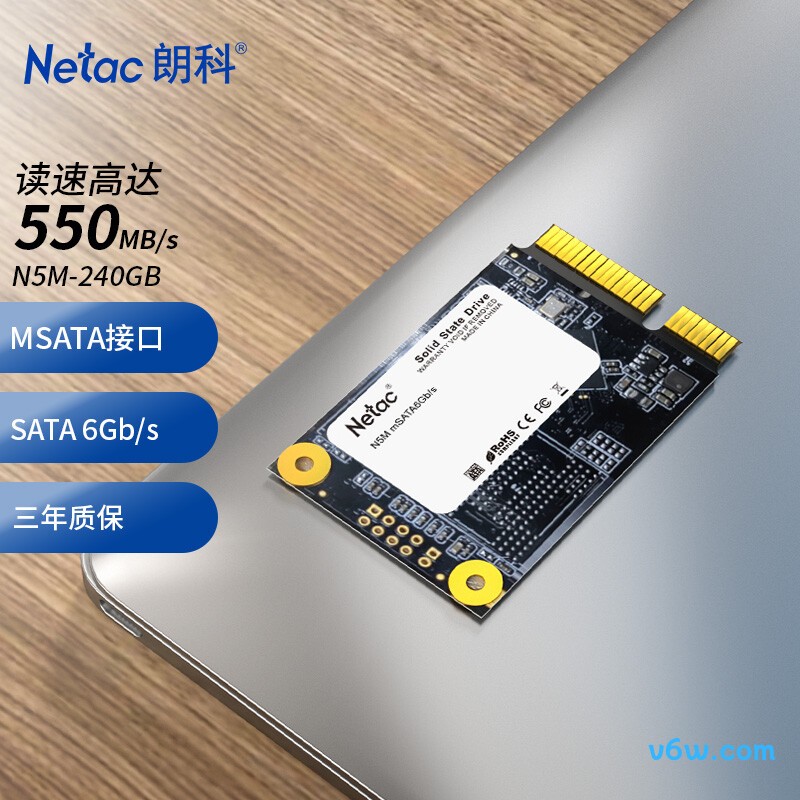 朗科240GB N5M迅猛