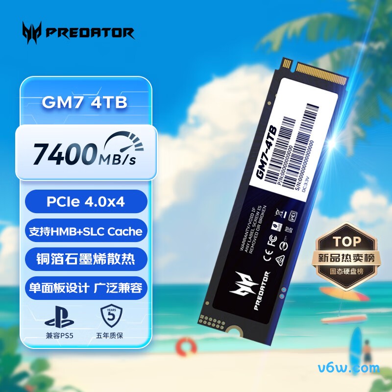 宏碁掠夺者4TB GM7