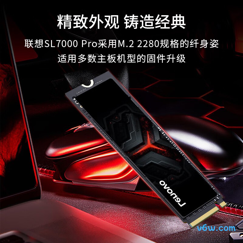 联想SL7000 PLUS 4TB 