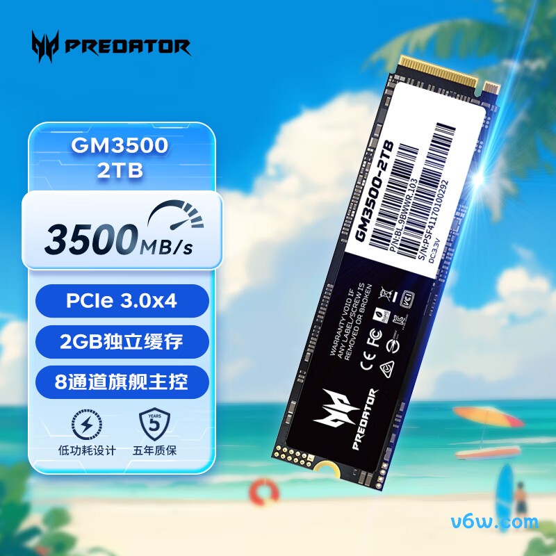 宏碁掠夺者2TB GM3500