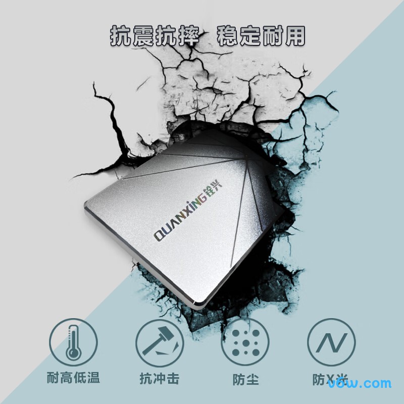 铨兴2TB S101SSD固态硬盘图片