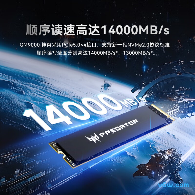 宏碁掠夺者1TB GM9000神舆