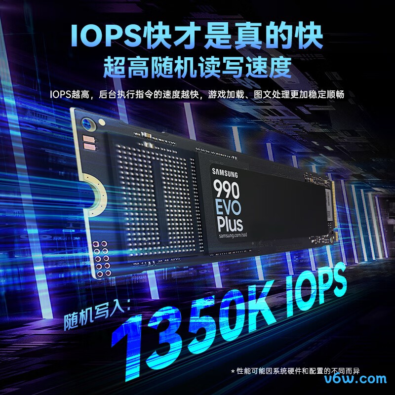 三星990 EVO Plus 2TB 