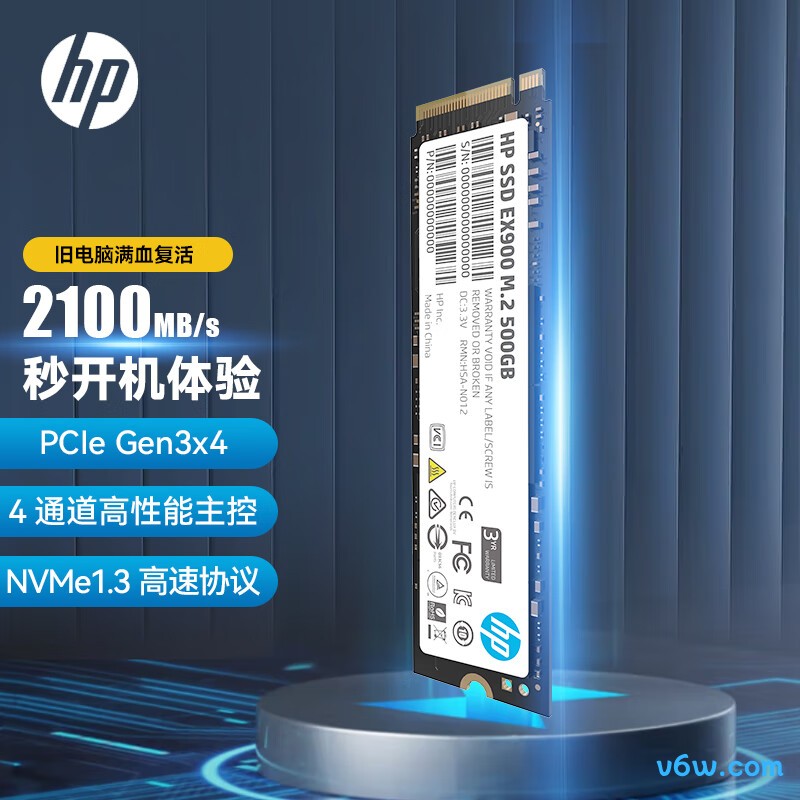 HP惠普500G EX900