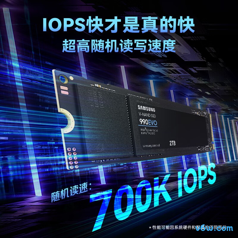 三星990 EVO 2TB 