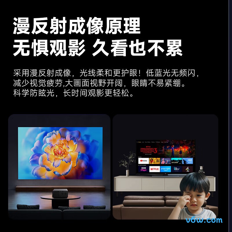 腾讯极光D3高亮版