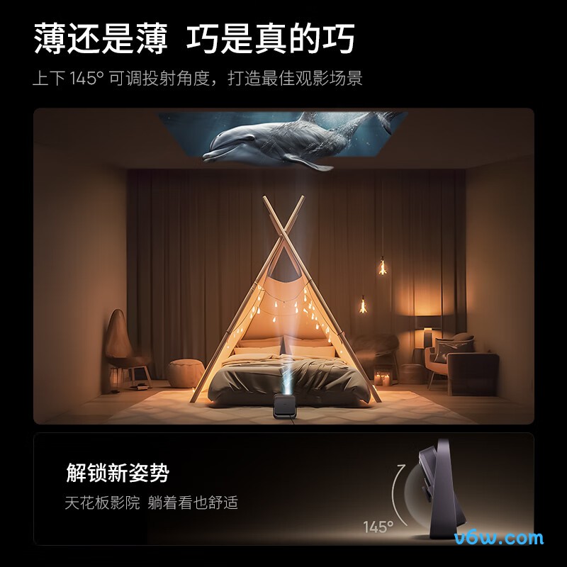 极米Z7X高亮版9投影仪图片