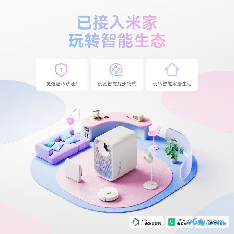 小明Q5 Neo投影仪