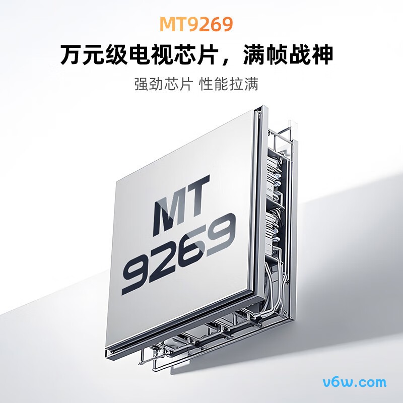 Rigal B5投影仪图片