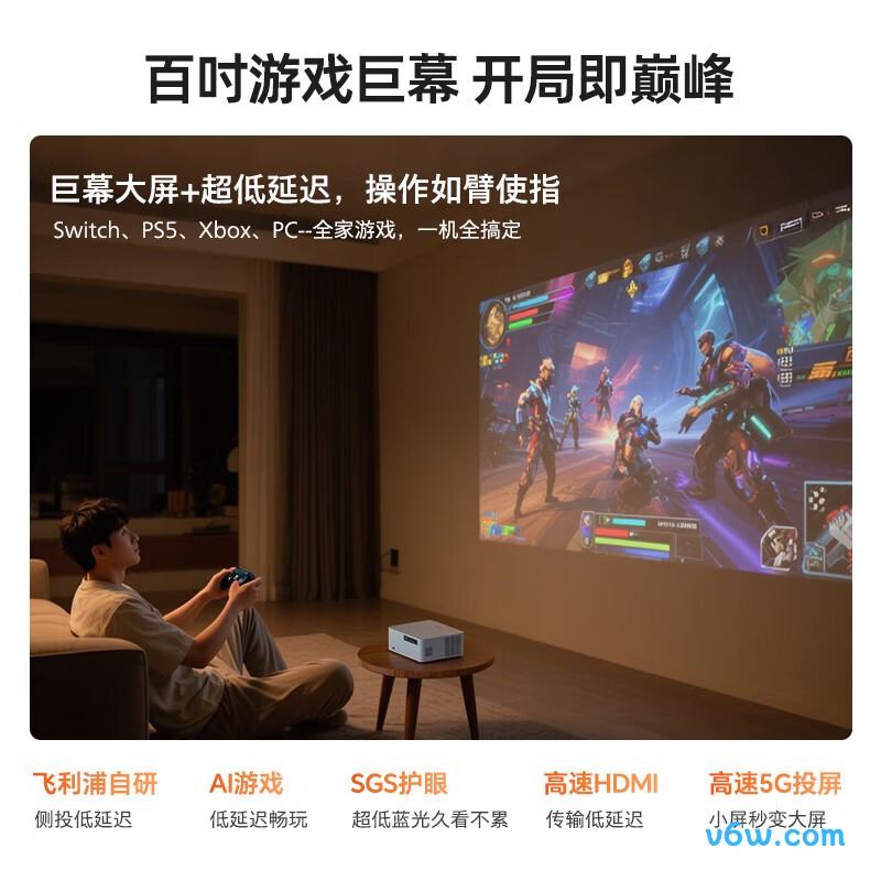 飞利浦NeoPix 645投影仪图片