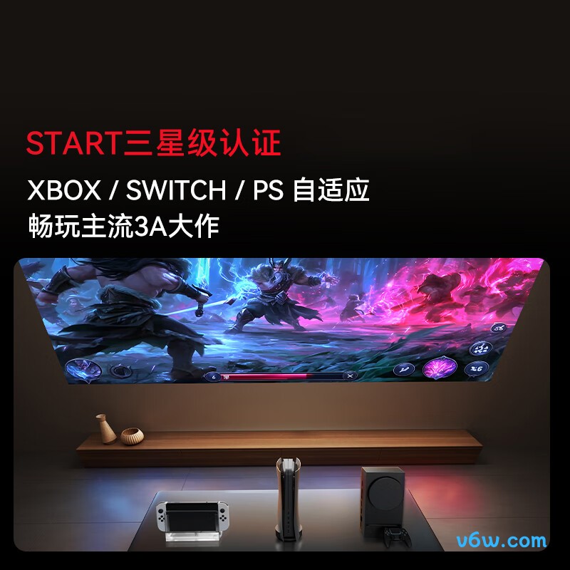 Vidda C3投影仪图片