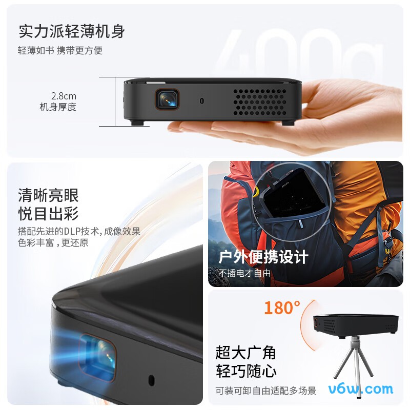 联想T8S投影仪图片