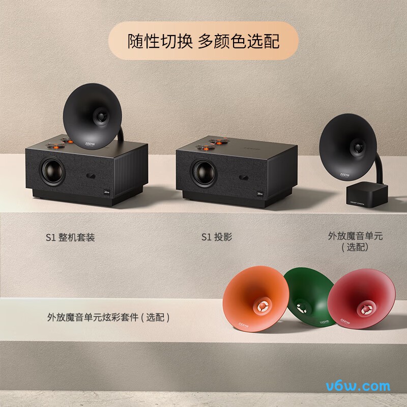 知麻S1留声机投影仪图片