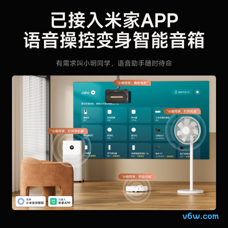 小明New V1高亮版投影仪图片