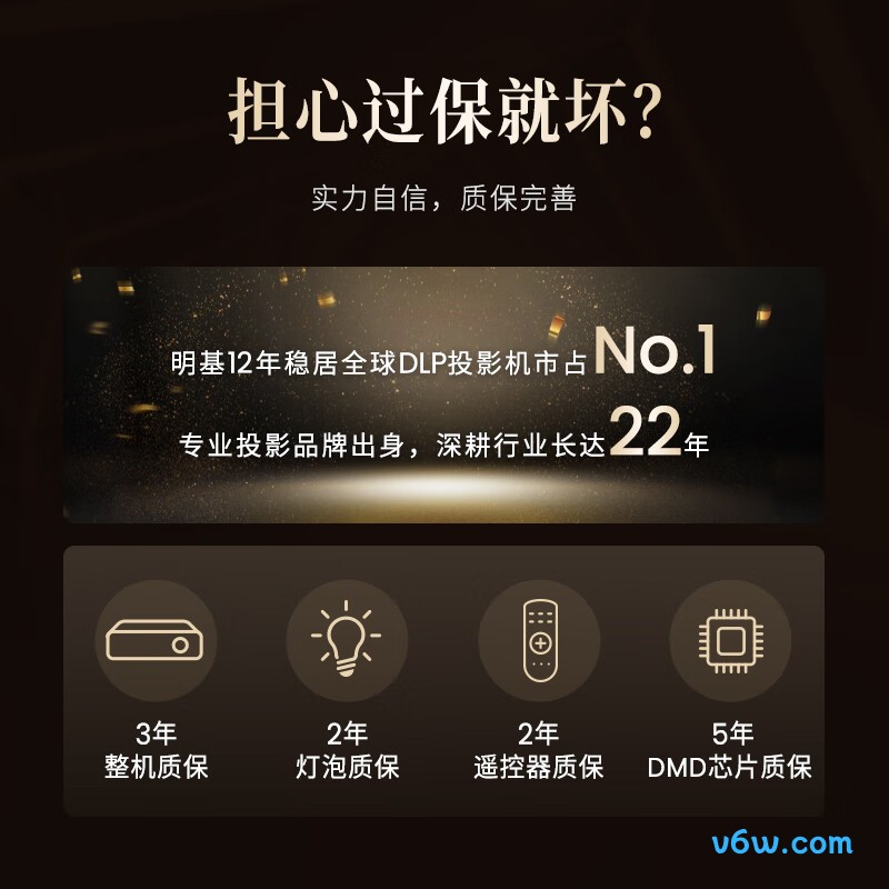 明基i780投影仪图片