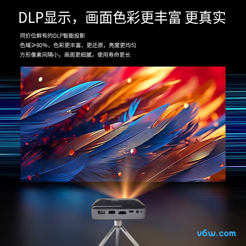 联想T8S投影仪图片